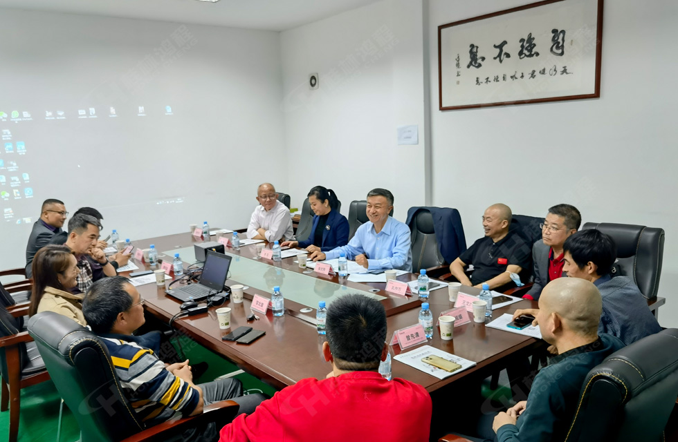 廣西塑料行業(yè)協(xié)會一行蒞臨桂林鴻程參觀指導(dǎo)！