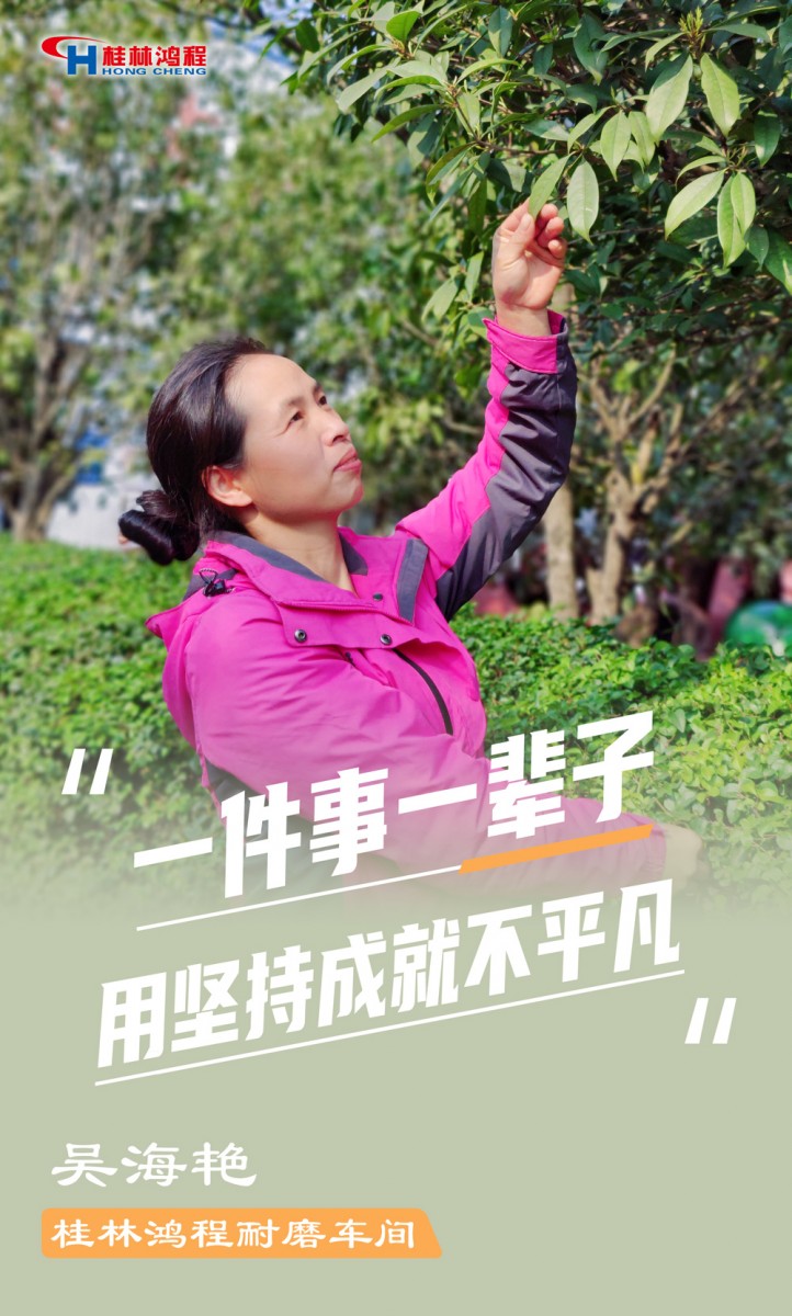 【3.8女神節(jié)】她們脫下工裝，驚艷了時(shí)光……