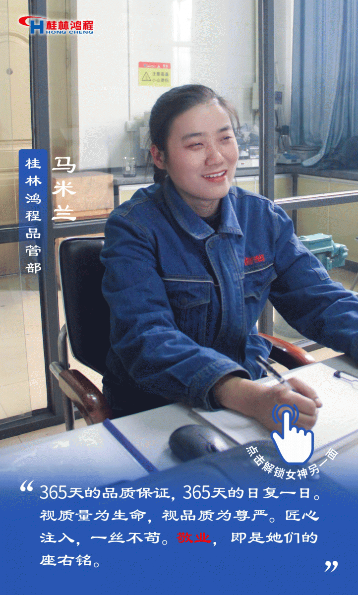 【3.8女神節(jié)】她們脫下工裝，驚艷了時(shí)光……