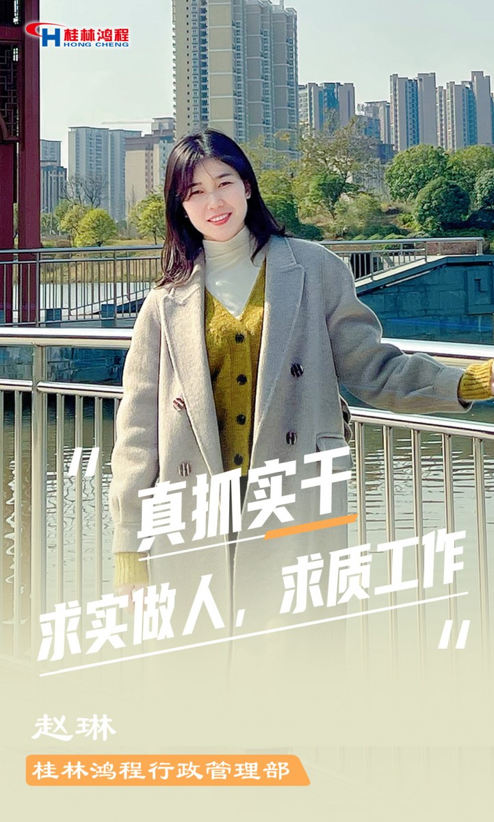 【3.8女神節(jié)】她們脫下工裝，驚艷了時(shí)光……