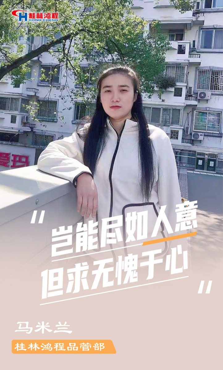 【3.8女神節(jié)】她們脫下工裝，驚艷了時(shí)光……