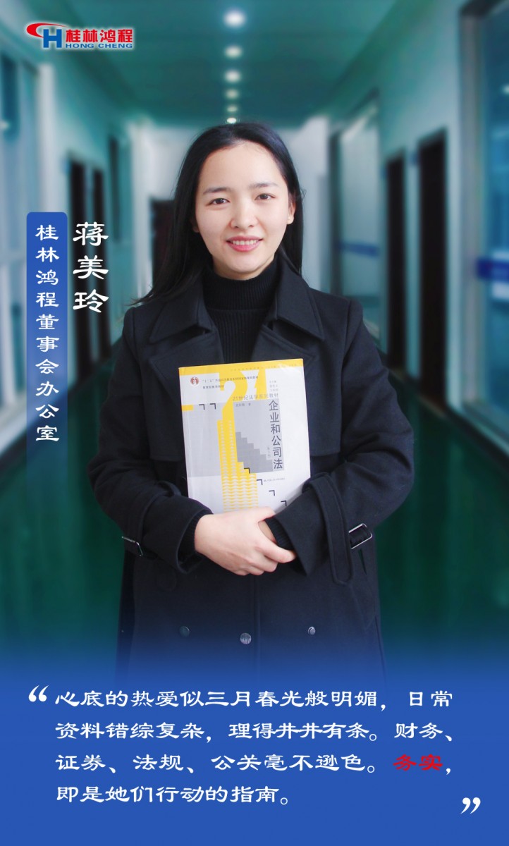 【3.8女神節(jié)】她們脫下工裝，驚艷了時(shí)光……