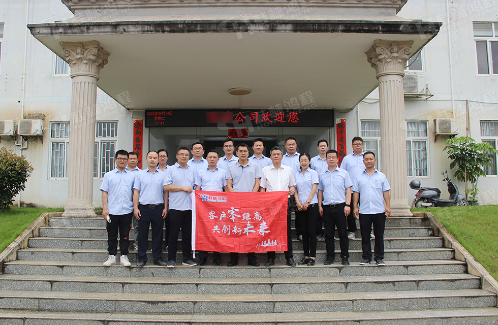 價(jià)值服務(wù)，始終如一！桂林鴻程“客戶零距離 共創(chuàng)新未來”服務(wù)活動正式出征