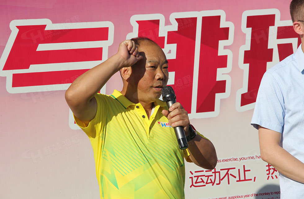 翹首以盼！桂林鴻程全體員工首屆氣排球比賽火熱開幕