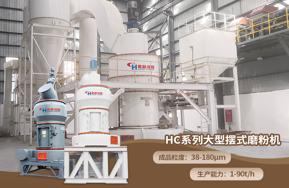 榮譽(yù)之約，同創(chuàng)未來！桂林鴻程應(yīng)邀出席廣西重大工程項(xiàng)目與機(jī)械行業(yè)企業(yè)供需對接會