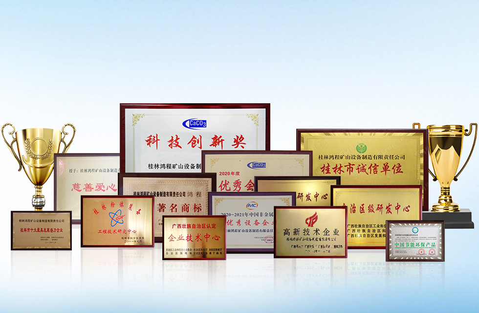 桂林鴻程上榜廣西國(guó)家級(jí)專(zhuān)精特新“小巨人”企業(yè)培育庫(kù)名單