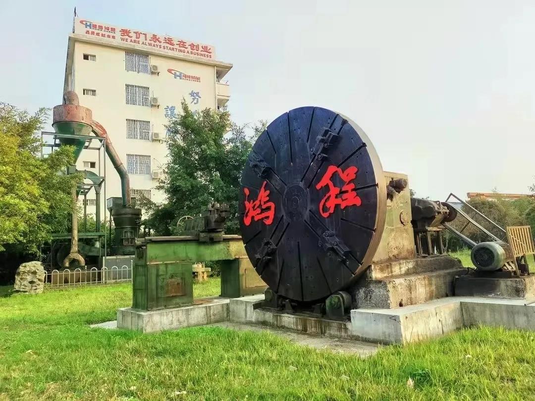 實事求是、攜手前行，桂林鴻程2021年第三季度管理會議圓滿結(jié)束