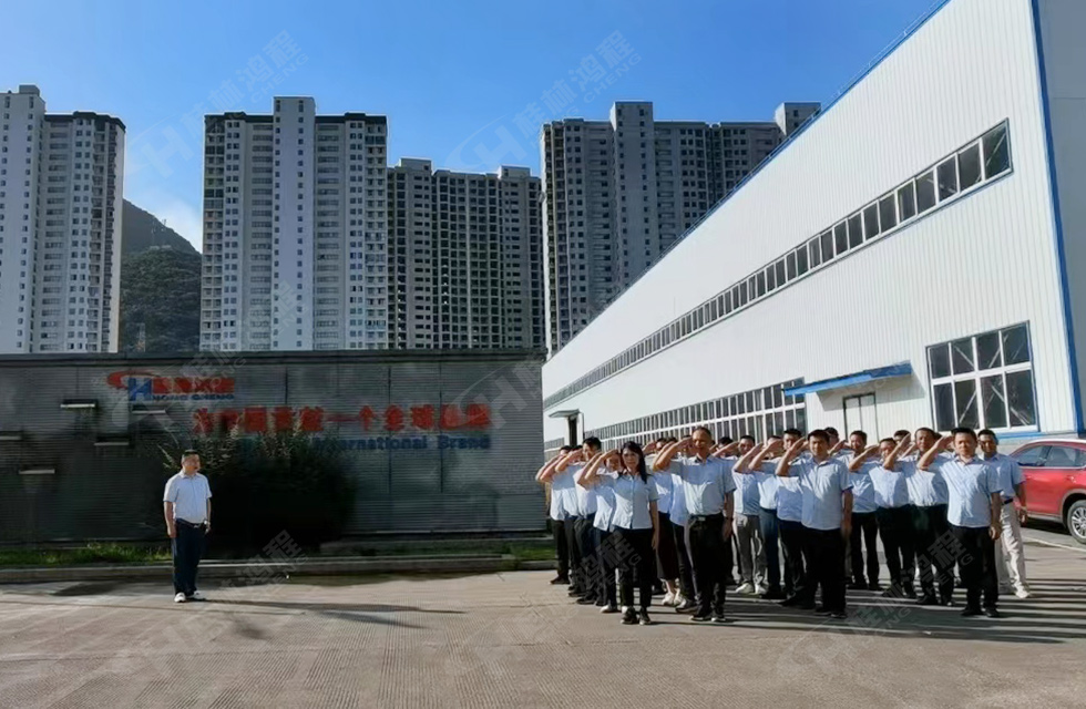 勇做市場(chǎng)浪尖弄潮兒，為客戶價(jià)值再創(chuàng)輝煌！桂林鴻程2022銷(xiāo)售大會(huì)圓滿召開(kāi)