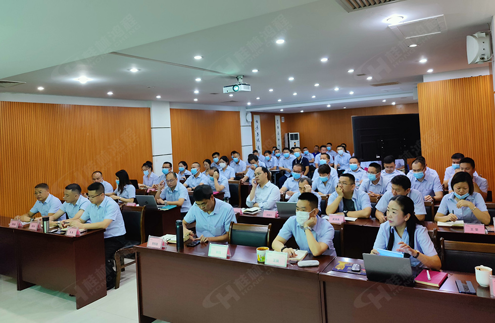 勇做市場(chǎng)浪尖弄潮兒，為客戶價(jià)值再創(chuàng)輝煌！桂林鴻程2022銷(xiāo)售大會(huì)圓滿召開(kāi)