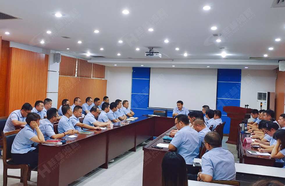勇做市場(chǎng)浪尖弄潮兒，為客戶價(jià)值再創(chuàng)輝煌！桂林鴻程2022銷(xiāo)售大會(huì)圓滿召開(kāi)