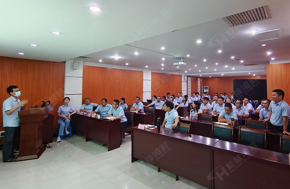 勇做市場(chǎng)浪尖弄潮兒，為客戶價(jià)值再創(chuàng)輝煌！桂林鴻程2022銷(xiāo)售大會(huì)圓滿召開(kāi)